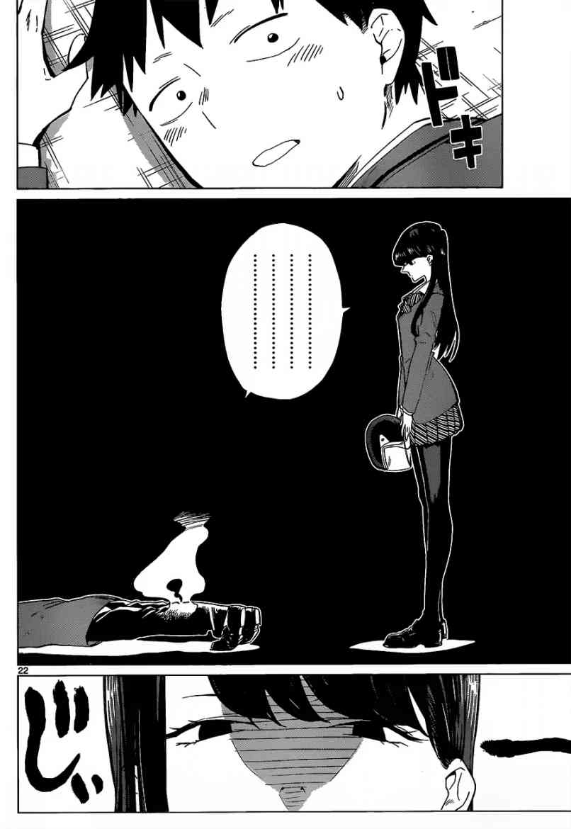 Komi Can